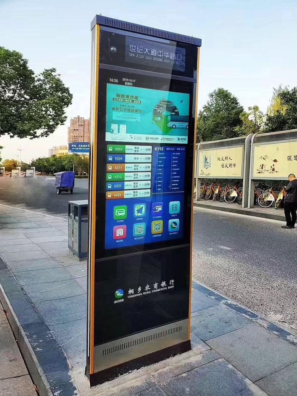 What to Expect from a Leading Digital Bus Stop Sign Supplier